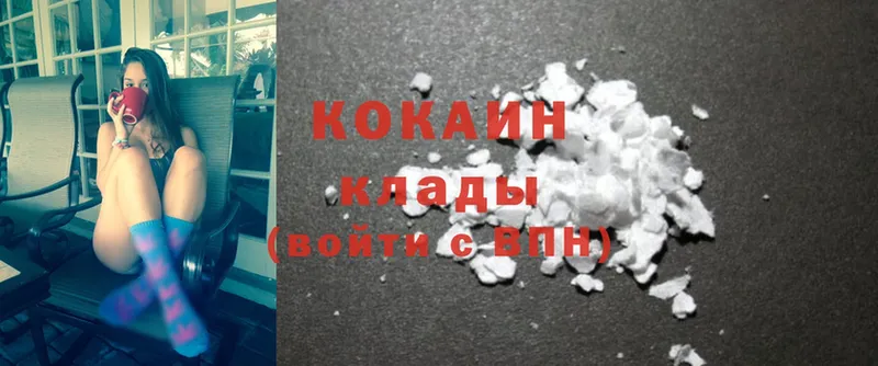 где купить   Сельцо  ОМГ ОМГ онион  Cocaine FishScale 